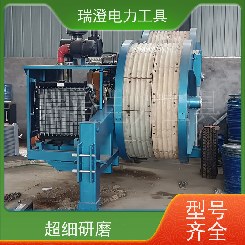瑞澄电力机具 架空拉缆 张力拉线机 按需定制 源头厂家