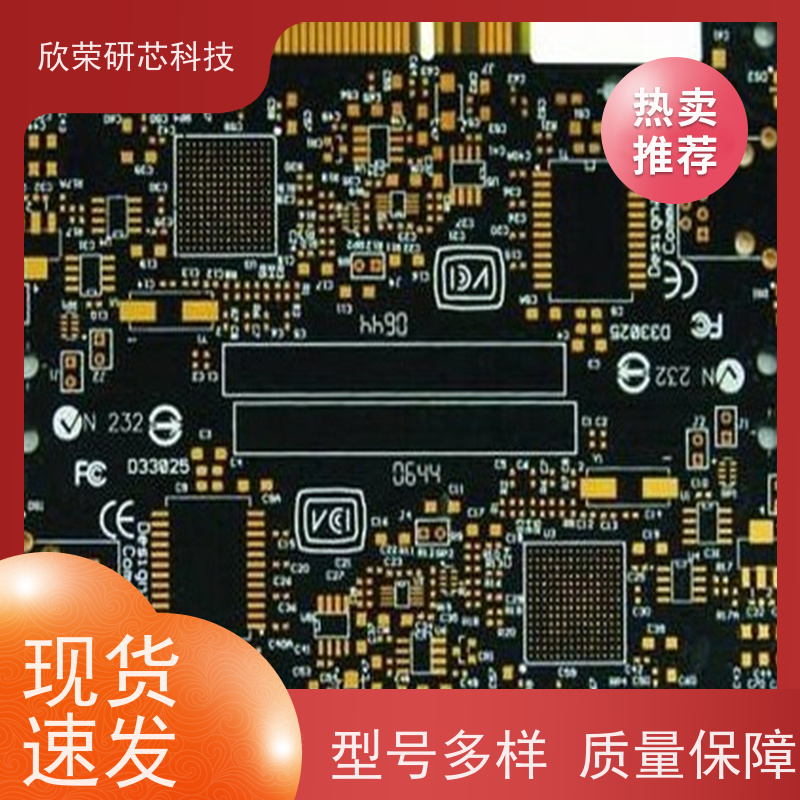 芯片解密开发设计 服务全面 质量过硬 欢迎致电
