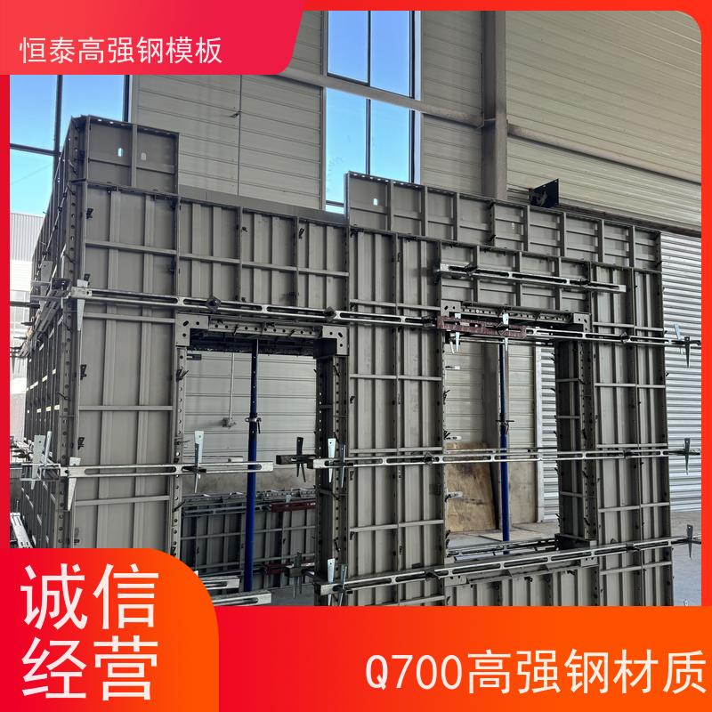 恒泰 Q700低合金高强钢 建筑模具 现浇剪力墙结构 可定制定尺可异形