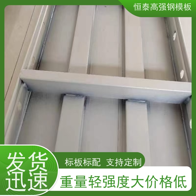 恒泰 Q700 建筑模具 数字模化 混凝土成镜面效果