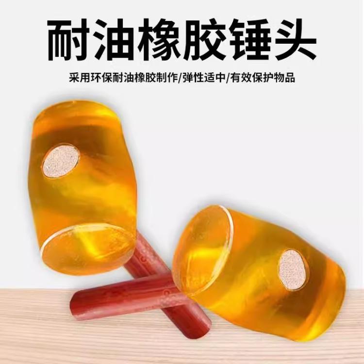 防震橡胶锤子 瓷砖装修橡皮锤轴承安装锤敲打胶皮榔头重型工业大锤