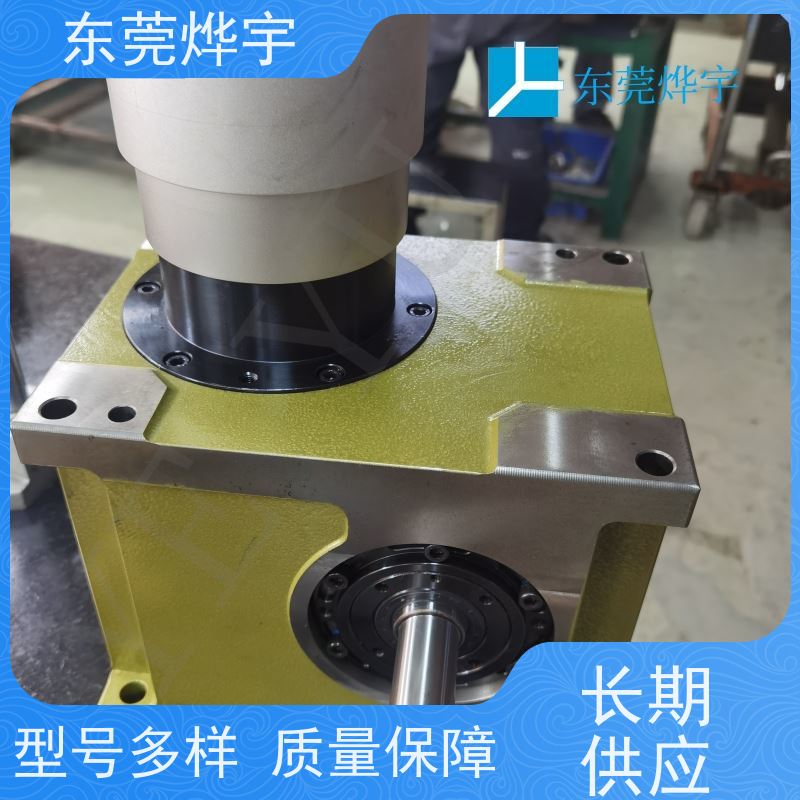 烨宇 高精密 凸轮分割器 摇摆顶升式 终身免维护 