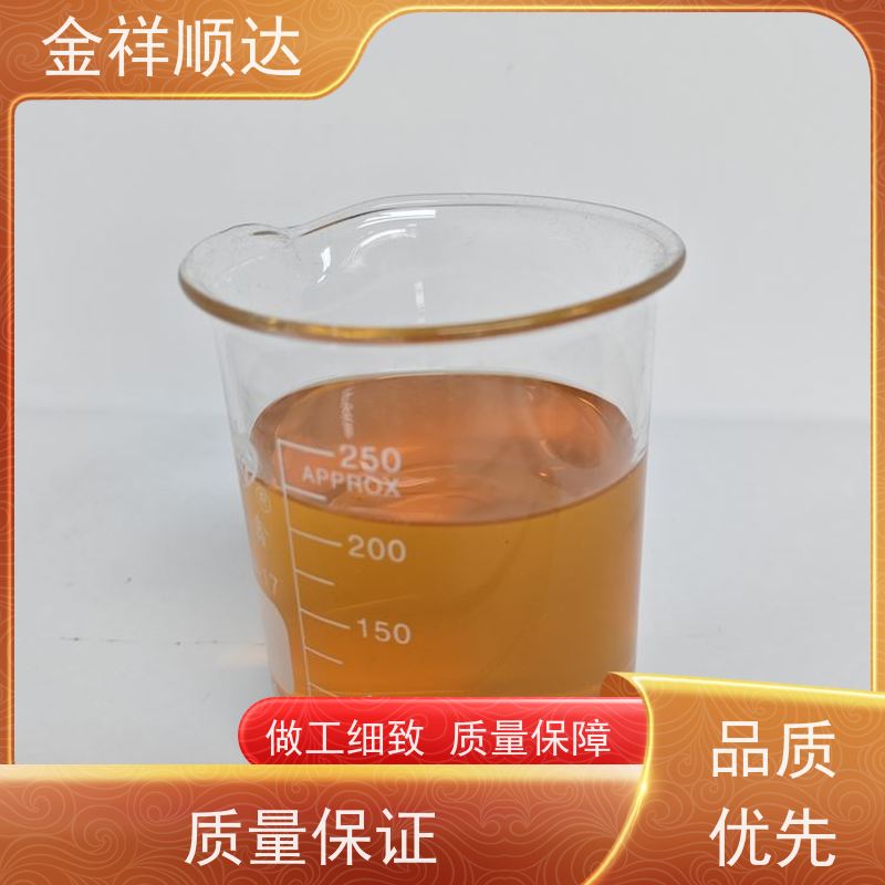 金祥顺达 使用寿命长 JC-803 金属加工液 油性切削液
