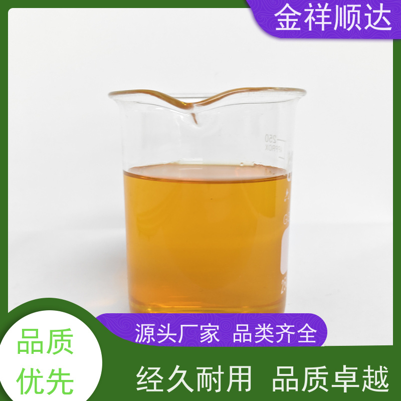 金祥顺达 油性切削液 JD-802 机械加工润滑 冷却液