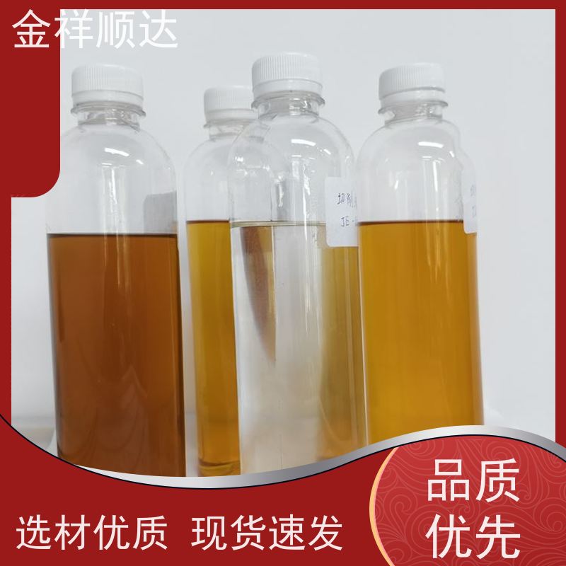 金祥顺达 金属加工液 安全环保 JD-804 铜专用切削液