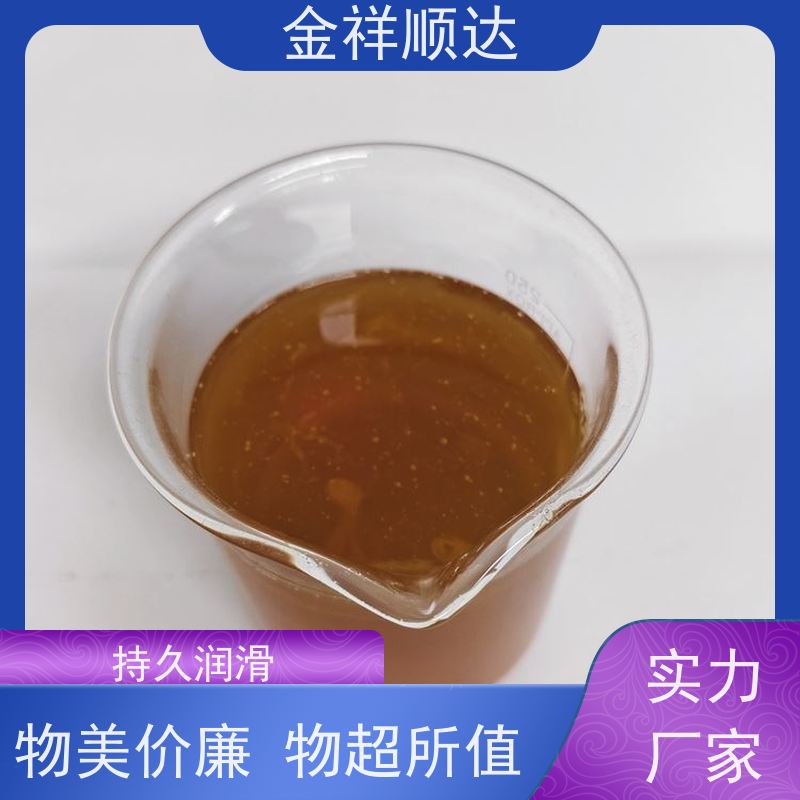 金祥顺达 水性合成冷却液 安全环保 JD-802 铝用切削液