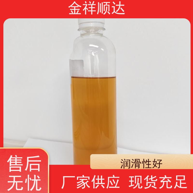 切削液 全合成防锈乳化油 皂化油 车床机床乳化液
