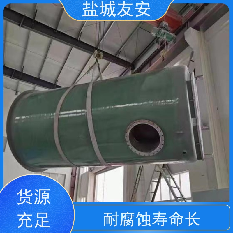 友安 玻璃钢一体化废水提升泵站 自动启停 智能调节 品质放心