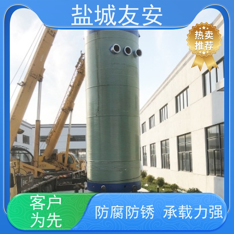 友安 一体化污水泵站 维护方便 节能环保 货源充足