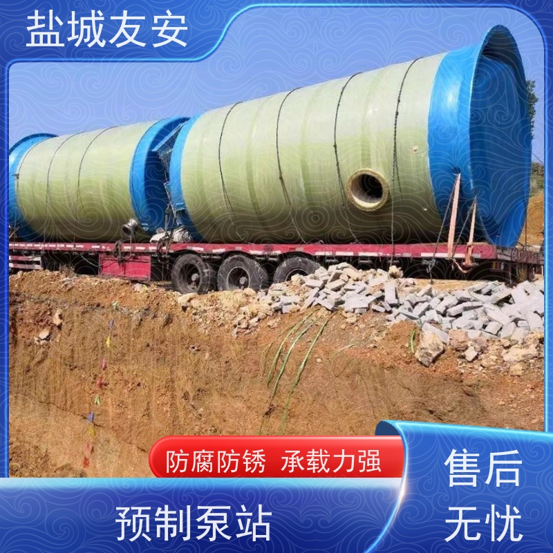 友安 一体化污水泵站 结构紧凑 安装简便 外形美观