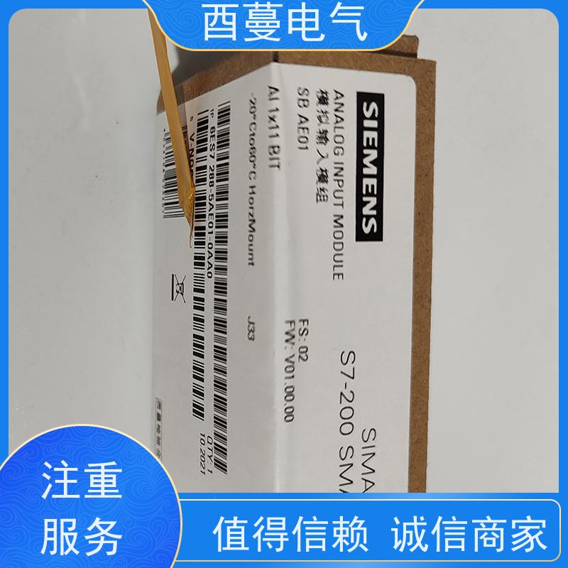 酉蔓 西门子PLC模块S7-300 现款现结 节约资源 一站式服务