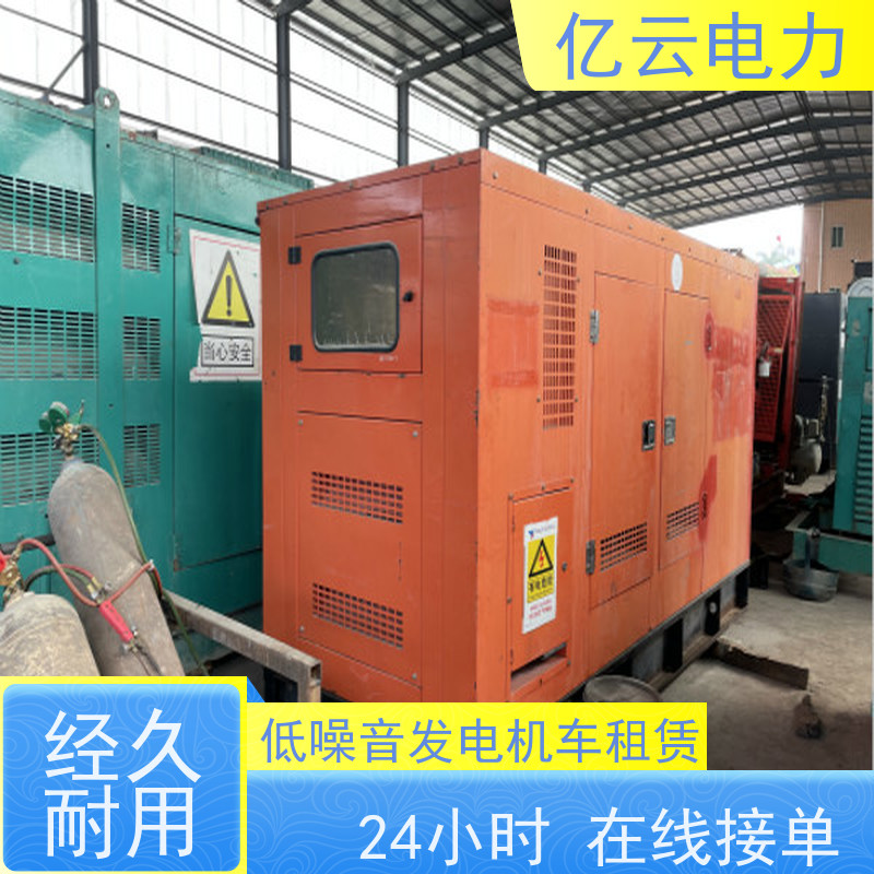 浦 北 康明斯 大型发电机出租 自启动控制模式 长期短期均可