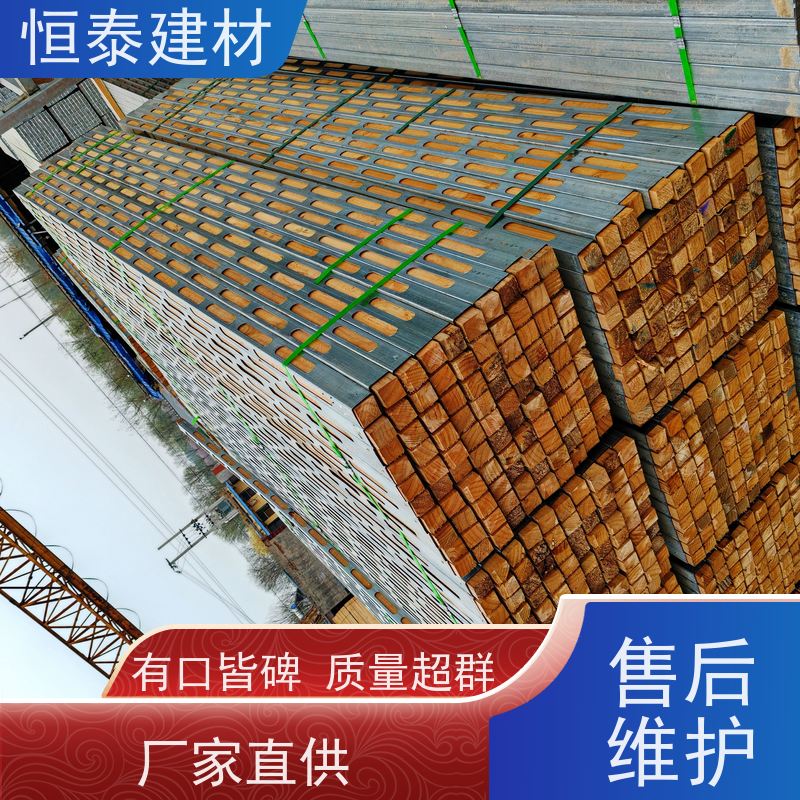 恒泰建材 四面孔钢包木 不易变形 可提供增值税票