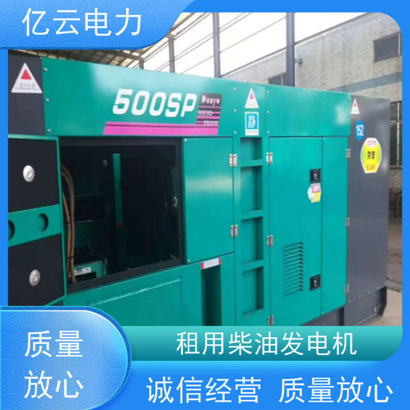 灵 川 玉柴 发电机租赁服务 油耗更低 性能稳定 噪声低废气少耗油少