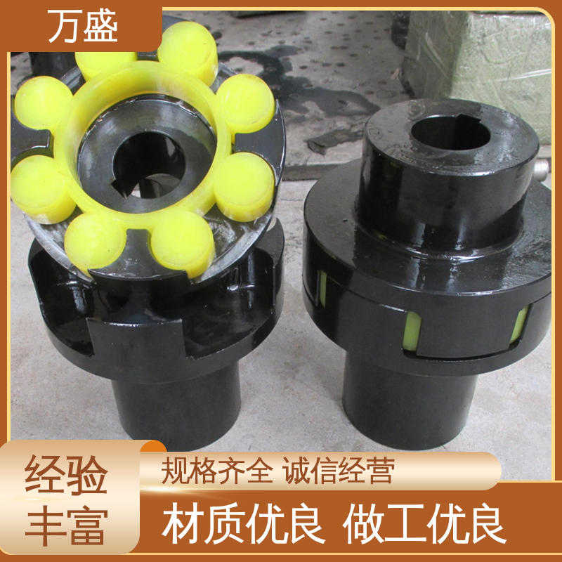 ML型弹性联轴件 承载能力大倾角大 三爪大扭矩连接器 万盛
