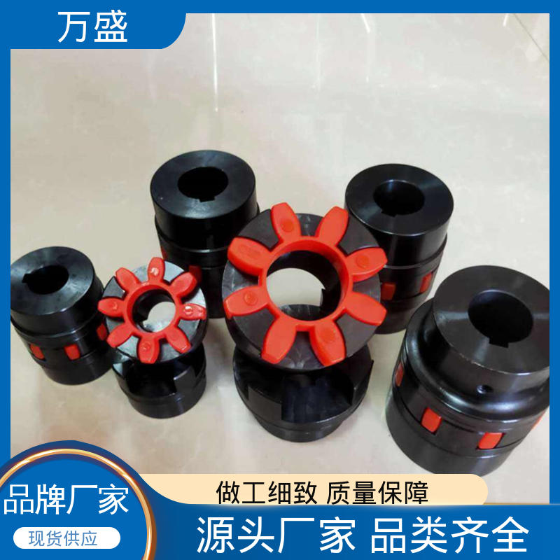 便于维护稳定可靠 XL星型梅花联轴器 三爪大扭矩连接器 万盛