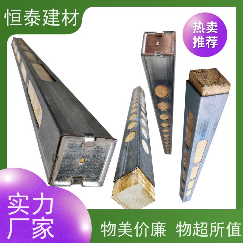 恒泰建材 两面孔钢木龙骨 经济效益高 三个月起租