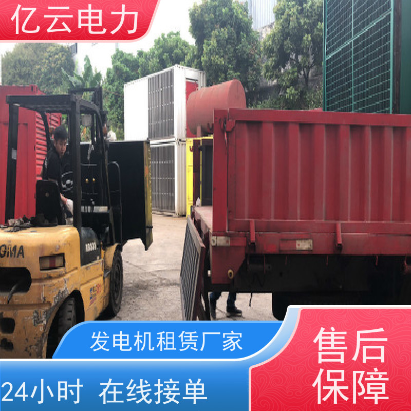 灌 阳 玉柴 发电机租赁 性能稳定 电力强劲 环境适应性强