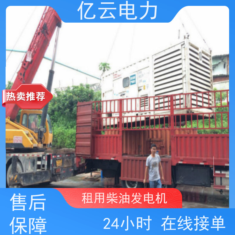 全 州 卡特 发电机租赁服务 频率50HZ 适用于缺电场所 环境适应性强