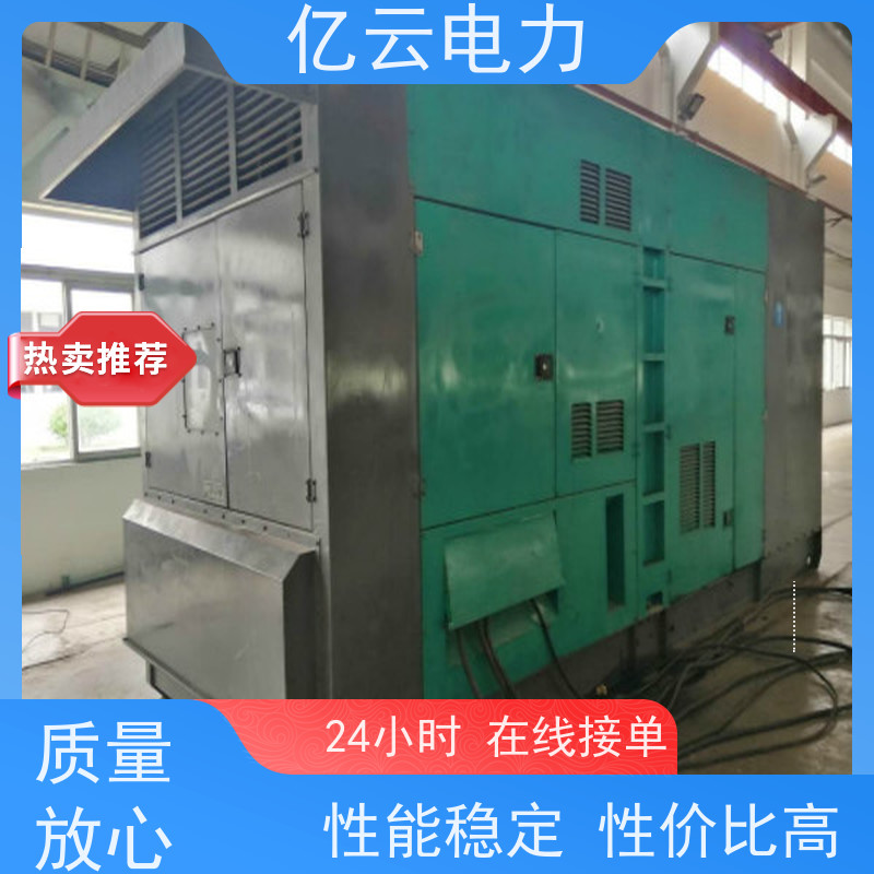 荔 浦 卡特 出租发电机公司 低油耗工作稳定 噪声低废气少耗油少