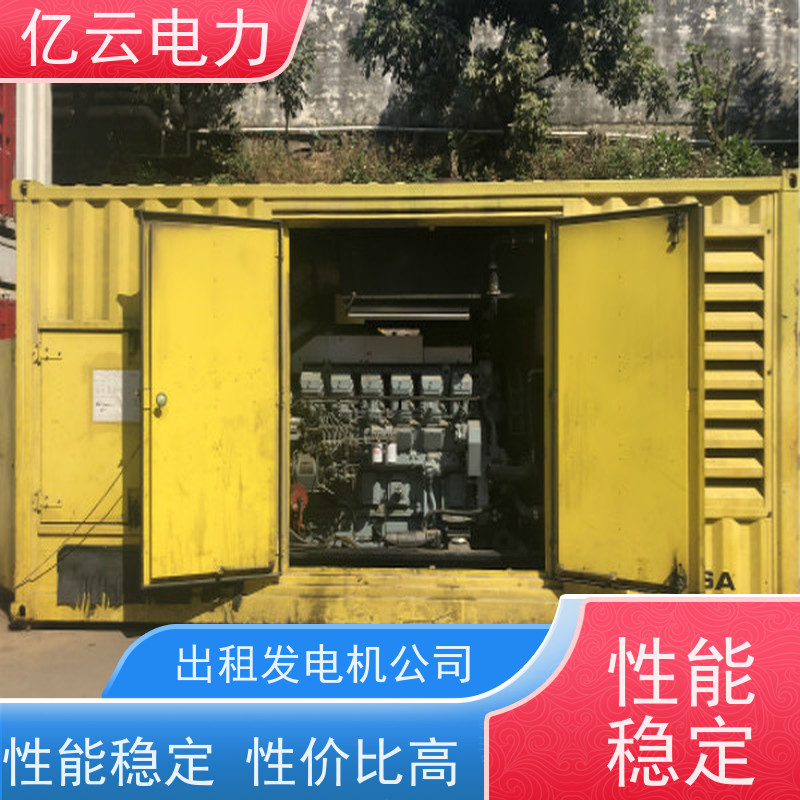覃 塘 康明斯 静音发电机租赁 尺寸250*370*120cm 租期灵活