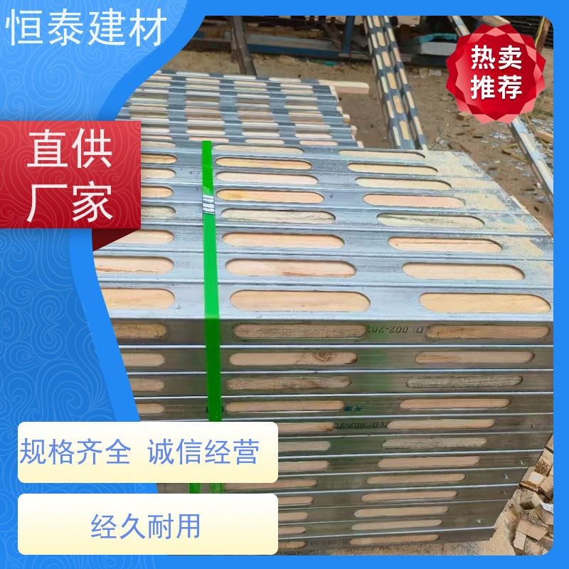 恒泰建材 外露木方钢包木 保护模板 可提供增值税票