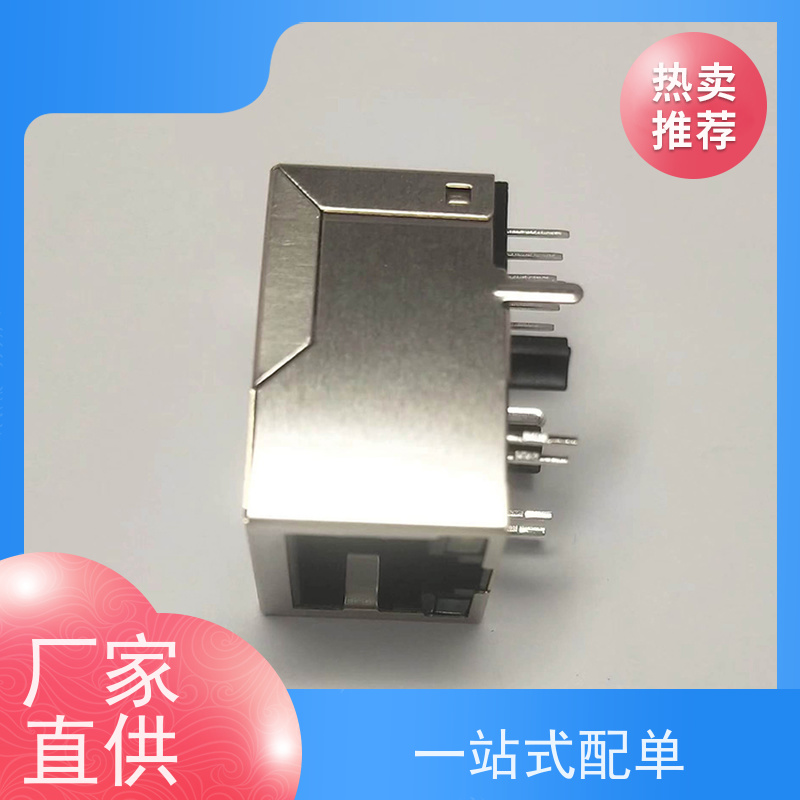 RJ45接口 RA19013H02GA型 卧式立式 百兆网口 网络连接器