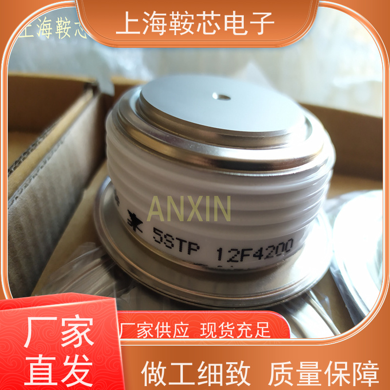 瑞士平板可控硅 5STP24L2800 晶闸管 鞍芯电子 厂家