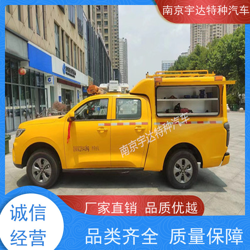 水文监测车 应急发电车 管道抢险车 可定制生产