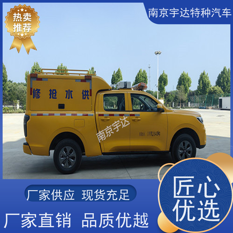 工程救险车防汛应急排水车多功能救援车国六排放