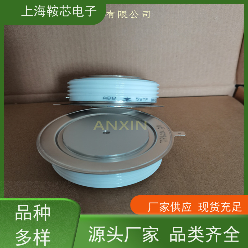 瑞士平板可控硅 5STP25L5200 晶闸管 鞍芯电子 厂家