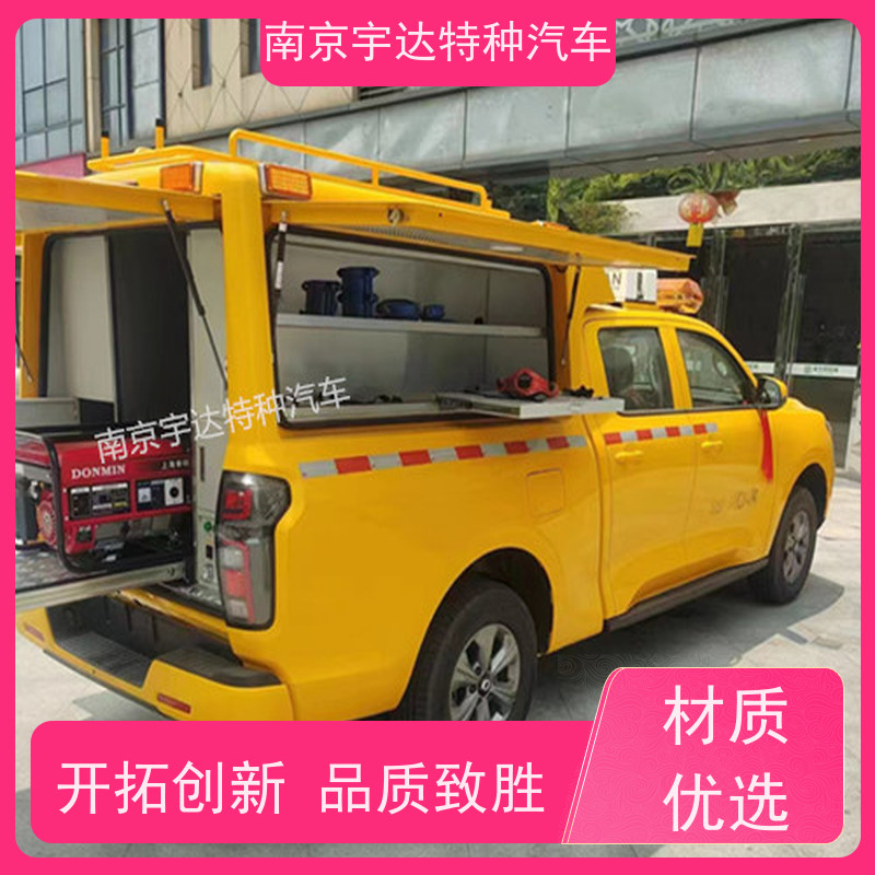 工程抢险车 防汛应急排水车城市自来水抢修车