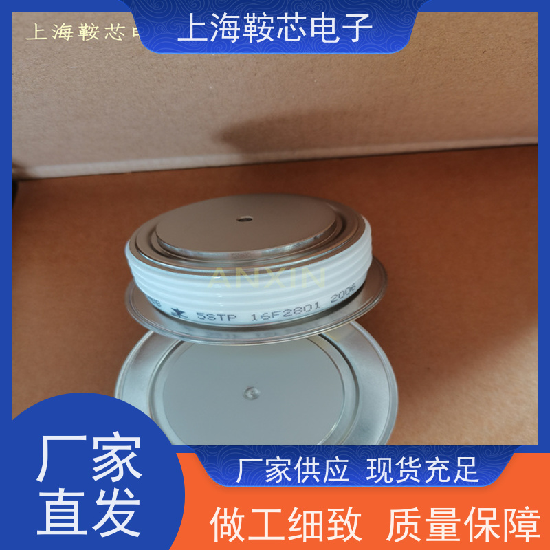 瑞士平板可控硅 5STP2665N0024 晶闸管 鞍芯电子 厂家