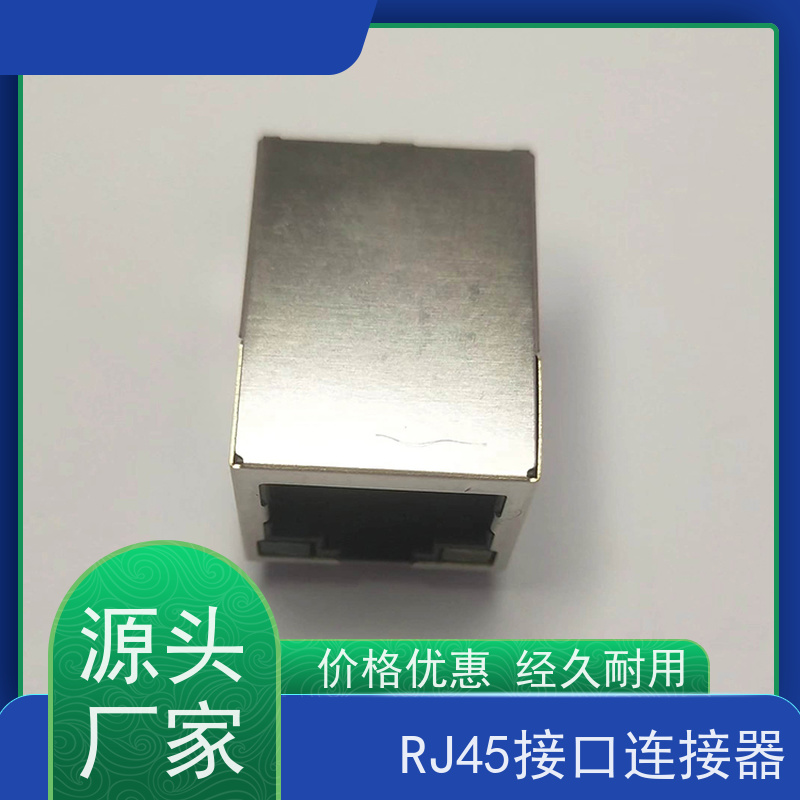 RJ45接口连接器 RA19013H02GA 工业以太网 永利泰 千兆网口