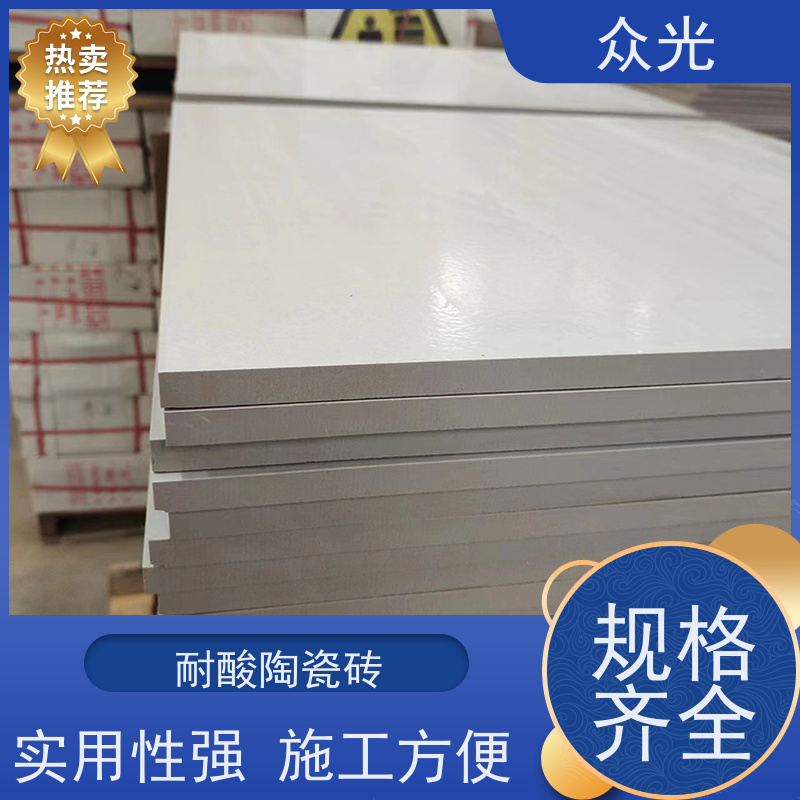众光 耐酸砖厂家 用料充足 耐磨承重力强 抗腐蚀性强
