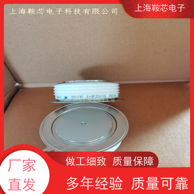 瑞士平板可控硅 5STP08F6500 晶闸管 鞍芯电子 厂家