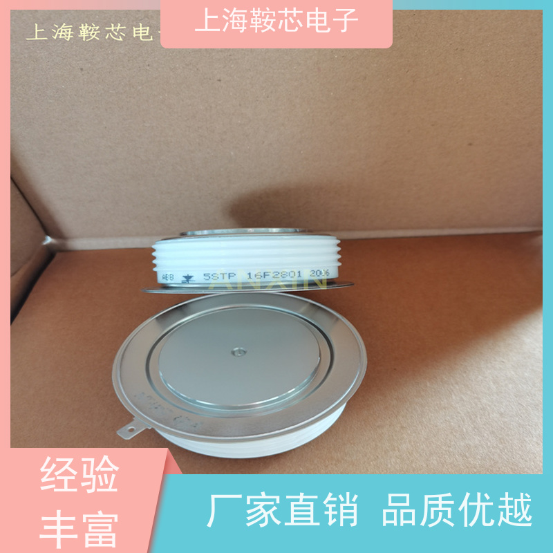 瑞士平板可控硅 5STP28M4200 晶闸管 鞍芯电子 厂家