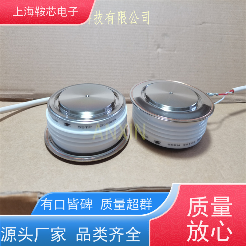 瑞士平板可控硅 5STP2842L0017 晶闸管 鞍芯电子 厂家