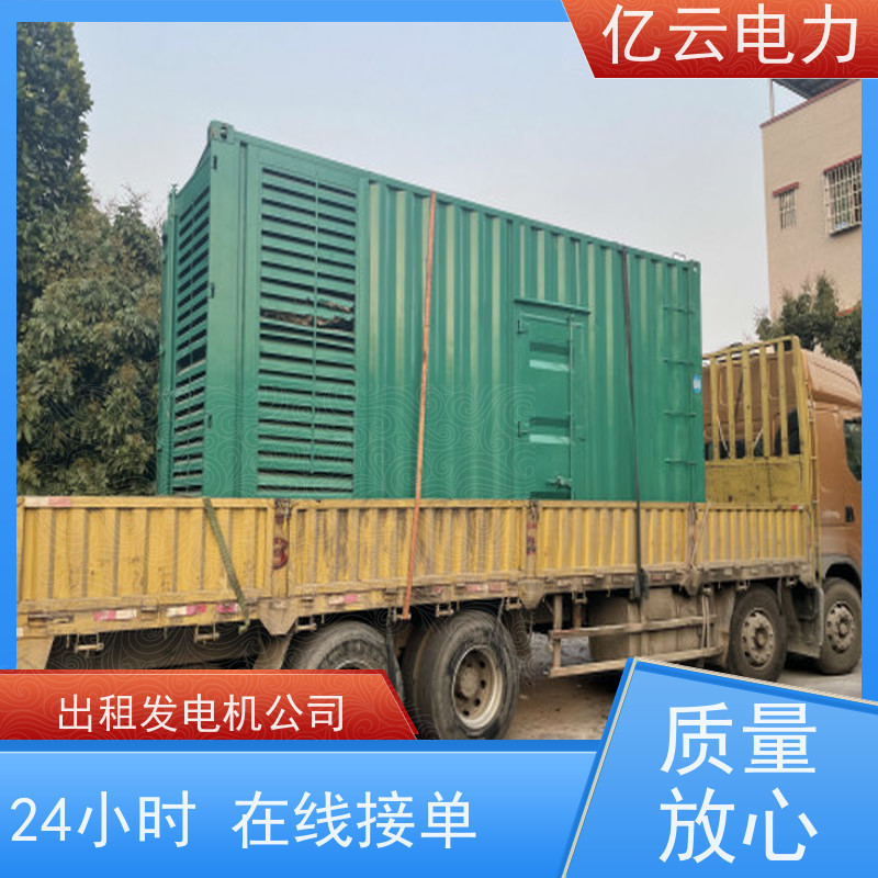 藤 县 康明斯 发电机租赁厂家 节能省油 经久耐用 长期短期均可