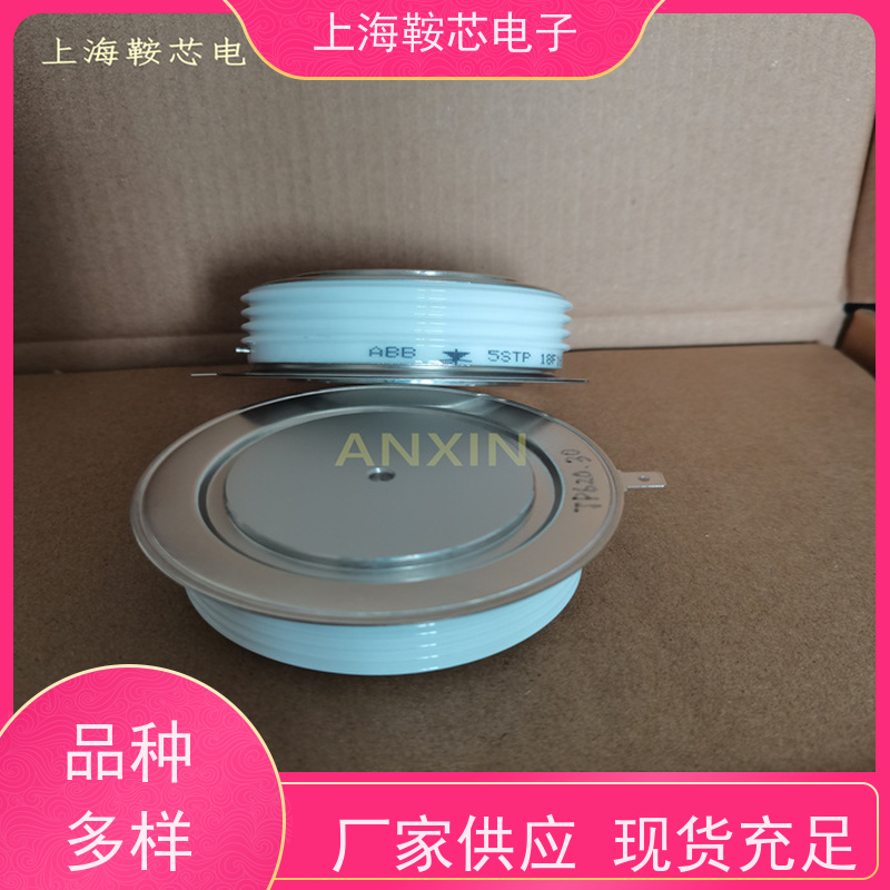 瑞士平板可控硅 5STP12K6500 晶闸管 鞍芯电子 厂家