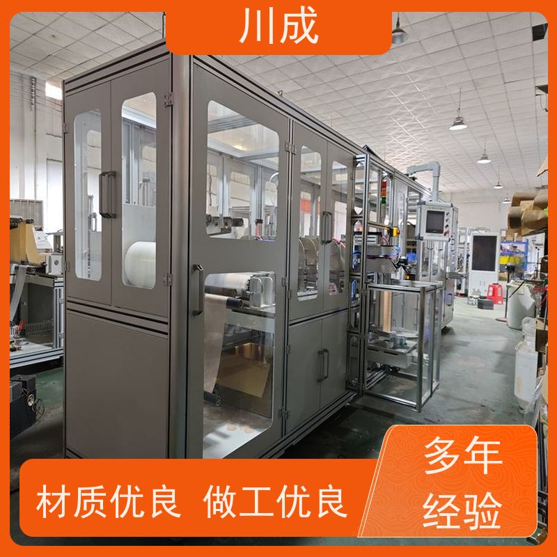 川成 非标制造 质量稳定可靠 全自动制袋机 造瘘袋热合机