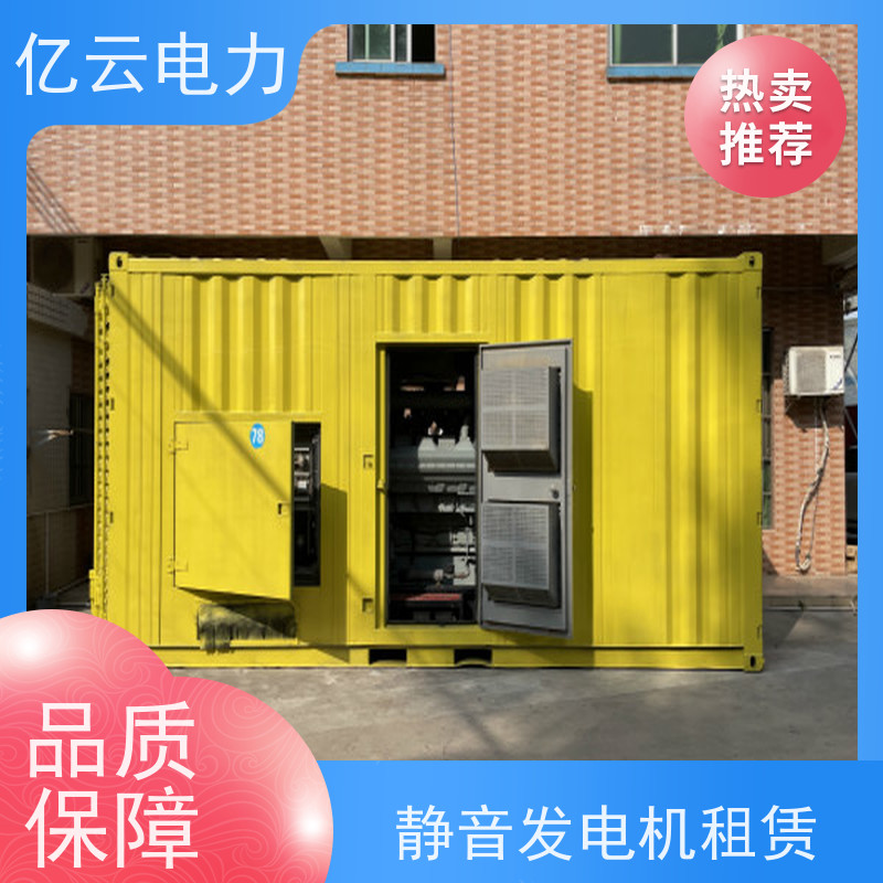 银 海 康明斯 静音发电机租赁 自启动控制模式 噪声低废气少耗油少