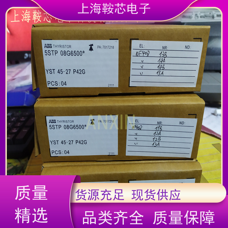 瑞士平板可控硅 T3XXX-28 晶闸管 鞍芯电子 厂家