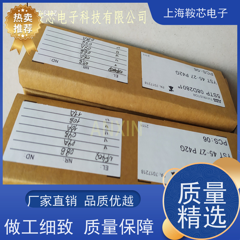 瑞士平板可控硅 T1XXX-24 晶闸管 鞍芯电子 厂家