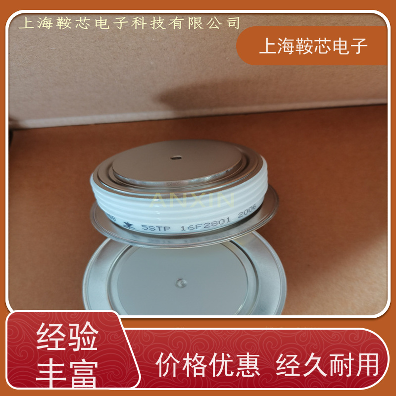 瑞士平板可控硅 5STP38Q4200 晶闸管 鞍芯电子 厂家