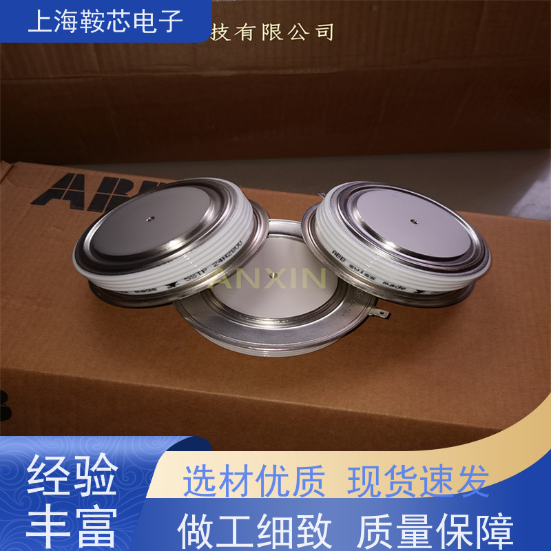 瑞士平板可控硅 5STP42U5800 晶闸管 鞍芯电子 厂家