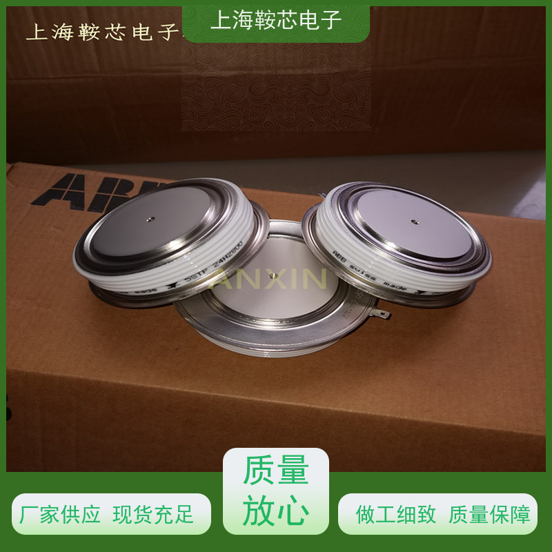 瑞士平板可控硅 5STP45Q2800 晶闸管 鞍芯电子 厂家