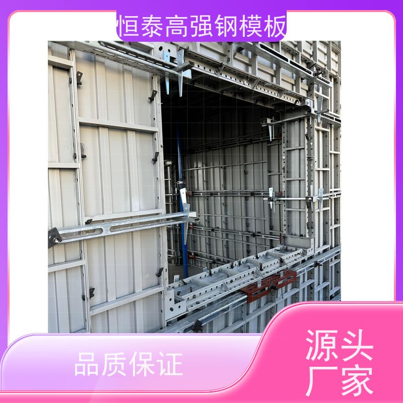 恒泰 替代铝模板 建筑模具 数字模化 节省项目施工成本