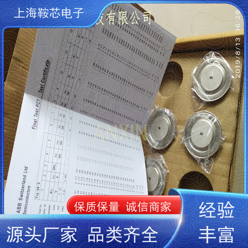 瑞士平板可控硅 5STP17F2201 晶闸管 鞍芯电子 厂家