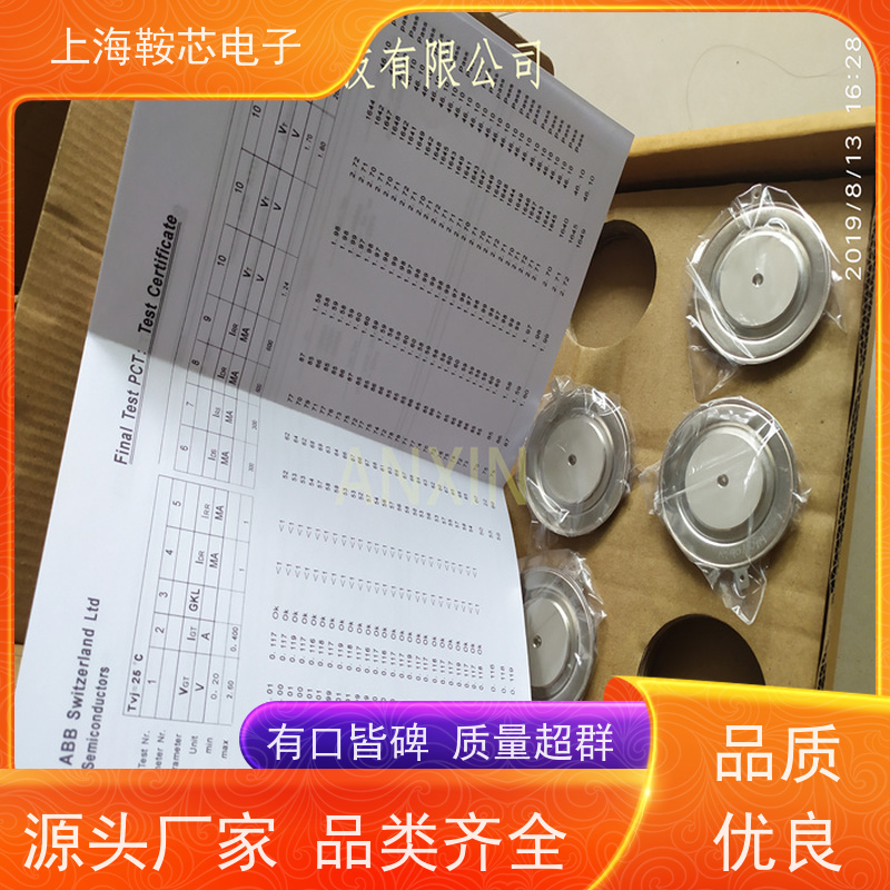 瑞士平板可控硅 5STP04D5200 晶闸管 鞍芯电子 厂家